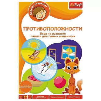 Przeciwieństwa UA TREFL