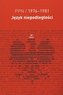 PPN/1976-1981 Język niepodległości