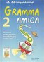 Gramma Amica 2