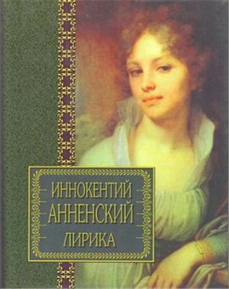 Lirika
