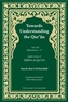 Towards Understanding the Qur'an (Tafhim al-Qur'an) Volume 13