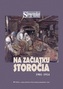 Na začiatku storočia 1901-1914
