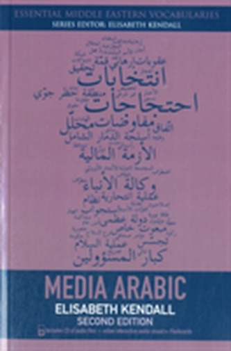 Media Arabic