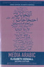 Media Arabic