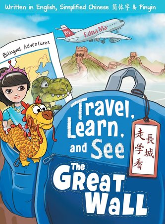 Travel, Learn, and See the Great Wall 走學看長城: Adventures in Mandarin Immersion (Bilingual Engl