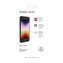 InvisibleShield Glass Elite iPhone SE 2022
