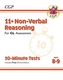 New 11+ GL 10-Minute Tests: Non-Verbal Reasoning - Ages 8-9 (with Online Edition)