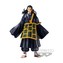Figurka Bandai Banpresto Jujutsu Kaisen - The Movie Jukon No Kata Suguru Geto