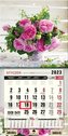 Kalendarz 2023 trójdzielny jednodzielny.. Bukiet