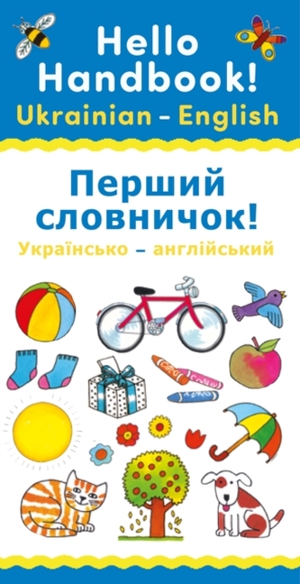 Hello Handbook! Ukrainian - English