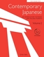 Contemporary Japanese Textbook Volume 2