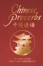 Chinese Proverbs