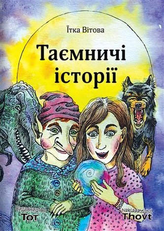 Taemniči istorii