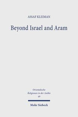 Beyond Israel and Aram