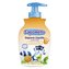 SapoNello italské dětské mýdlo na ruce vůně meruňka 300ml