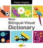 New Bilingual Visual Dictionary English-polish