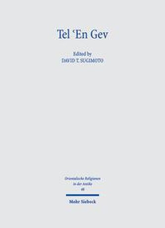 Tel 'En Gev