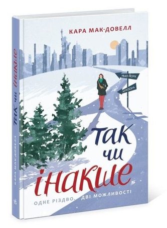 W każdym razie w.ukraińska W każdym razie w.ukraińska