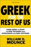 Greek for the Rest of Us, Third Edition