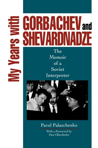 My Years with Gorbachev and Shevardnadze