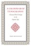 A Grammar of Typography: Classical Design in the Digital Age