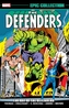 Defenders Epic Collection: The Day Of The Defenders
