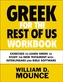 Greek for the Rest of Us Workbook