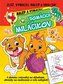Milujeme domácich miláčikov - nalep a vymaľuj