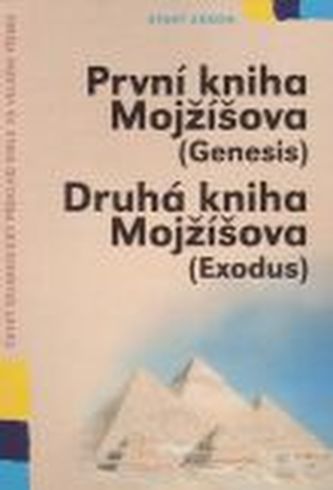První kniha Mojžíšova (Genesis), Druhá kniha Mojžíšova (Exodus) (1505)