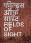 Fields of Sight