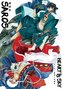 Saros: Heart of Sky (空の中心)