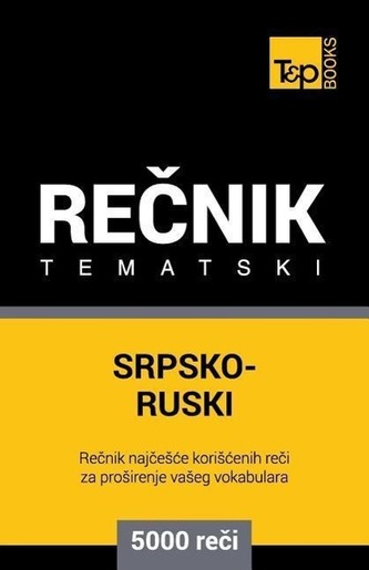 Srpsko-Ruski Tematski Recnik - 5000 Korisnih Reci
