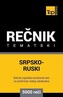Srpsko-Ruski Tematski Recnik - 5000 Korisnih Reci