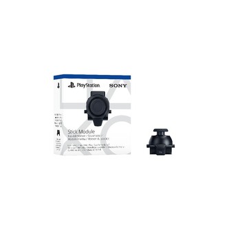 Playstation 5 DualSense Edge - Replaceable Stick modules