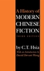 A History of Modern Chinese Fiction, Third Edition