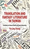 Translation and Fantasy Literature in Taiwan