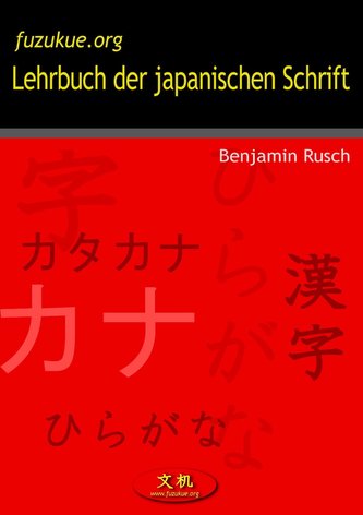 Lehrbuch der japanischen Schrift