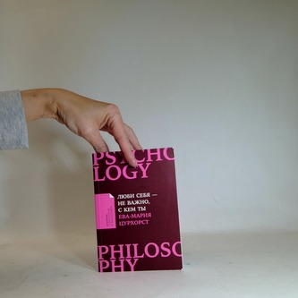 Люби себя - не важно, с кем ты / Miluj se - navadí, s kým jsi