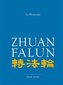 Zhuan Falun