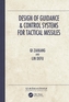 Design of Guidance and Control Systems for Tactical Missiles