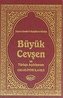 Hizb-ü Envaril-Hakkaikin Nuriye Büyük Cevsen ve Türkce Aciklamasi