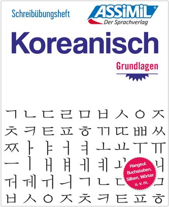 ASSiMiL Koreanisch - Die Hangeul-Schrift - Übungsheft