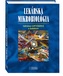 Lekárska mikrobiológia