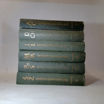 Malá československá encyklopedie I-VI