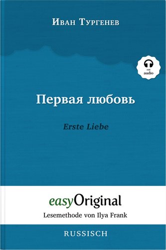 Pervaja ljubov / Erste Liebe Hardcover (Buch + MP3 Audio-CD) - Lesemethode von Ilya Frank - Zweisprachige Ausgabe Russisch-Deuts