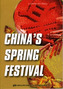 China's Spring Festival