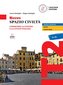 Nuovo Spazio Civiltà A2-B1