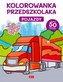 Kolorowanka przedszkolaka. Pojazdy