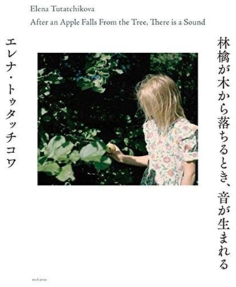 Elena Tutatchikova - After an Apple Falls from the Tree, There is A Sound