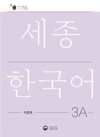 Sejong Korean Work Book 3A